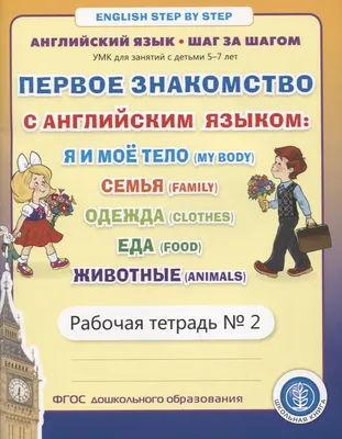 60 Бесплатных Картинок Еда для Обучения на Английском | PDF