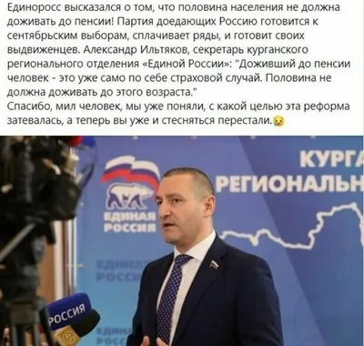 Во Владимирской области идет агитационная кампания против “партии власти” |  Довод