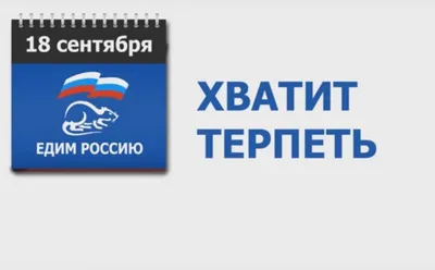 В Томской области дан старт федеральному партийному проекту «Женское  Движение Единой России»