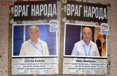 Ответы Mail.ru: Как вы относитесь к партии Едим Россию ?