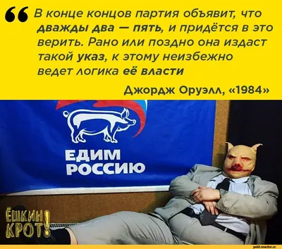 Тверь: Депутатов от «Единой России» вывесили на «доску позора» за поддержку  пенсионной реформы — Левый Фронт