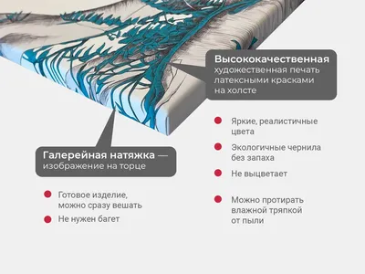 Фон с эффектом снегопада на фотографиях - jpg