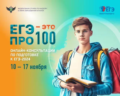 Как подготовиться к ЕГЭ по русскому языку — план