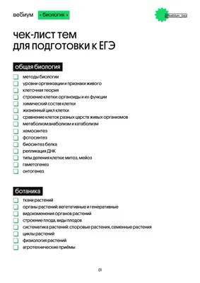 ЕГЭ по химии. Теоретическая и практическая подготовка - купить книгу с  доставкой в интернет-магазине «Читай-город». ISBN: 978-5-97-751739-3