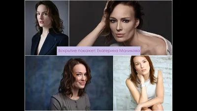 Екатерина Маликова на фоне захватывающих пейзажей