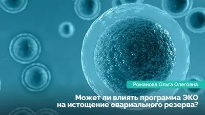 Последние достижения в технологии ЭКО: повышение ваших шансов на успех