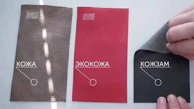 Купить экокожа Brandy Flipper Black - черная по цене 1 700 руб. за пог.метр