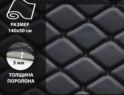 Экокожа тонкая синяя 192-1-52-4 купить в Минске оптом