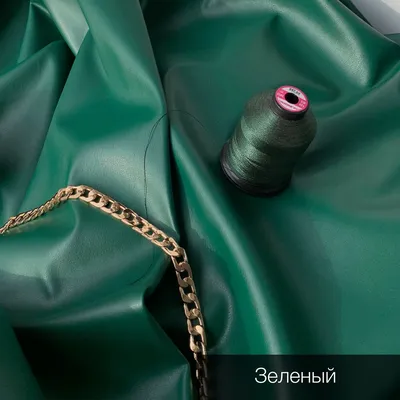 Экокожа на замше Молочный купить в Санкт-Петербурге: цена, фото, отзывы