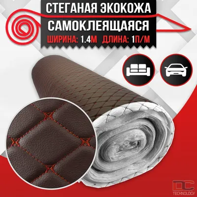 Экокожа 21 темное золото купить в Минске, цена, описание