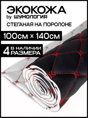 Купить искусственная кожа (экокожа) нубук 2к, 1,3 мм от поставщика ЭКОЖ