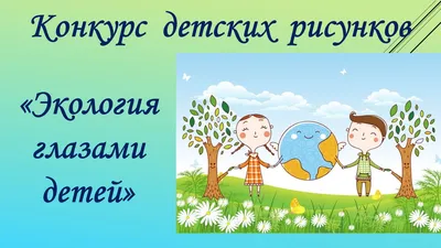 Книга Феникс Премьер Порядок вокруг. Экологические сказки для детей купить  по цене 326 ₽ в интернет-магазине Детский мир