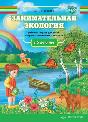 Юные таланты: калужские дети показали, как они видят экологию - ВОДА РОССИИ