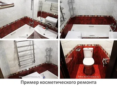 Как сделать недорогой ремонт в ванной комнате - Укрсмєта