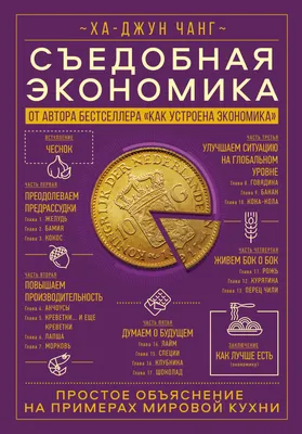 Победители и проигравшие во время пандемии. Как изменится экономика? |  trans.info