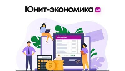 Как устроена экономика (Ха-Джун Чанг) — купить в МИФе