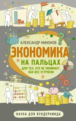 Чем отличается циркулярная экономика от линейной? — Eco FAQ