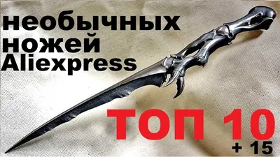 Эксклюзивный нож - Лев - Noblie - магазин ножей