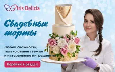 Свадебный торт с белоснежными орхидеями из мастики весом 15 кг Белые  орхидеи можно заменить на любые цветы, люб… | Свадебный торт, Свадебные  торты, Торт с орхидеями