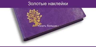 Украшения на заказ - Тарутин. Ювелирные изделия на заказ