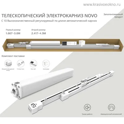 Профильный карниз для штор прямой DS двухрядный с комплектацией на потолок  (ID#1028863576), цена: 306 ₴, купить на Prom.ua