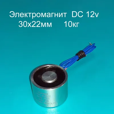 Электромагнит ЭМИС 3200 110В купить в Челябинске