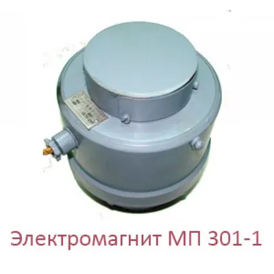Купить электромагнит эмв 6-37 д2 г24-о1 в Барнауле, низкие цены на запчасти  в Агрошоп