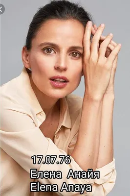 Картина кинозвезды Елены Анайи