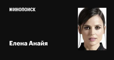 Картина Елены Анайи на черном фоне