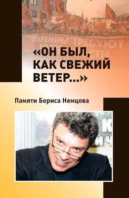 Komsomolskaya Pravda in America» - Jan 5, 2017 by Boris Yusupov - Issuu