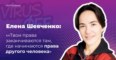 Фото Елены Шевченко: магия итальянского кино