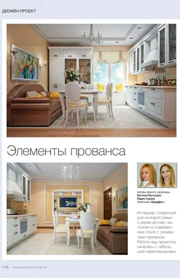 Как выглядят и сколько стоят элитные квартиры Минска