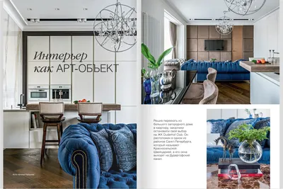 Красивые квартиры №209 2023 | Публикация студии ОлимпСтройСервис «Жить в  Счастье»