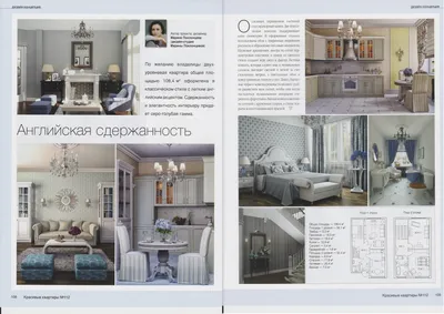 Элитные квартиры в ЖК “Русский дом” | LESH — Дизайн интерьера, дизайнеры спб