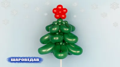 Елка из шаров с елочными игрушками и звездой в Москве по цене 3000.0000 |  Glordecor✓
