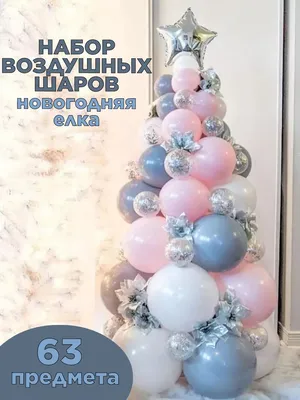 Фигура из шаров \"Елка из шаров со звездой_2024\" - Интернет-магазин  воздушных шаров - Шариков - воздушные шары