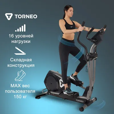 Эллиптический тренажер DFC E6504T — купить по цене 27990 руб в  интернет-магазине с доставкой по всей РФ | Дриада Спорт