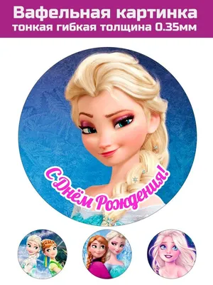 Кукла - фигурка Hasbro Disney Frozen - Королева кукол Эльза Холодное сердце  купить в Москве | Доставка по России.