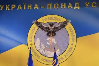 Флаг Военной разведки Украины желто-голубой новый логотип купить в Киеве и  Украине - цена, фото в интернет-магазине Tenti.in.ua