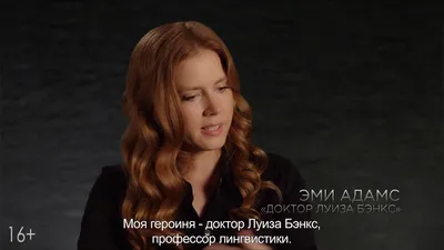 Уникальная картина: Эми Адамс в высоком разрешении