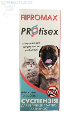 Ветпрепараты для скота и домашних животных при Эндометрите купить в  онлайн-ветаптека ROZETKA: цена на препараты для животноводства