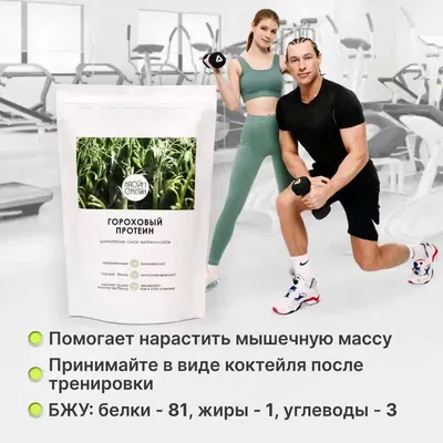 Программа Energy Slim - СНЯТ С ПРОИЗВОДСТВА. Цена 0 грн. Купить Оригинал.