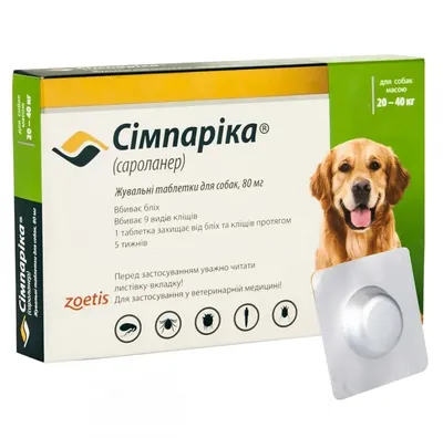 Simparica TRIO (Симпарика ТРИО) таблетки от блох, клещей и гельминтов для  собак, таблетка - 101далматин