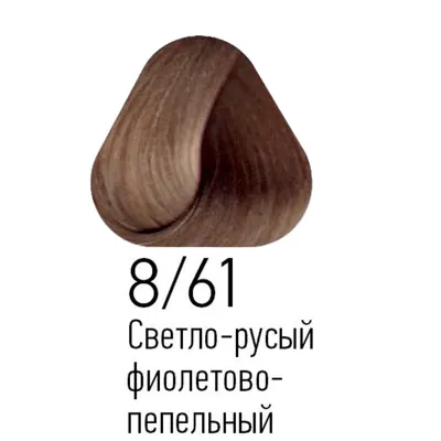 ESTEL PROFESSIONAL 10/76 краска для волос, светлый блондин  коричнево-фиолетовый (снежный лотос) / ESSEX Princess 60 мл купить в  интернет-магазине косметики