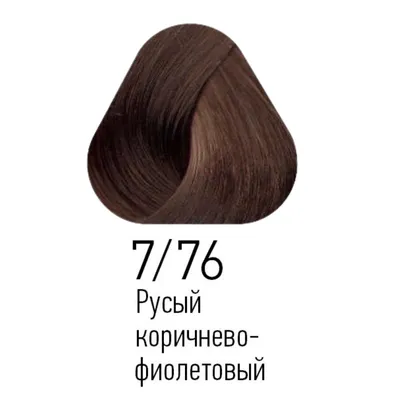 Краска для волос Estel Professional Princess Essex тон 7.76 средне-русый  коричнево-фиолетовый 60мл