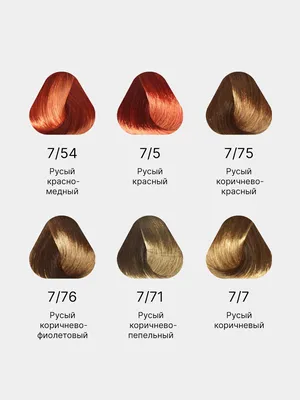 Краска для волос PRINCESS ESSEX 7.76, 60 мл ESTEL 7316602 купить за 290 ₽ в  интернет-магазине Wildberries