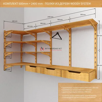 https://wooden-world.ru/catalog/stellazhi_etazherki_i_tumby/klassicheskiy_stil/stellazh_klassicheskiy_etazherka_5_polok_1580kh910kh350mm_derevyannaya/