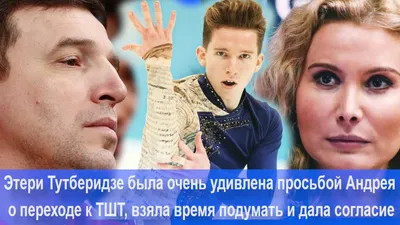 Дочь Тутберидзе шокировала фанов горячей фотосессией в купальнике | В  Татарстане | Дзен