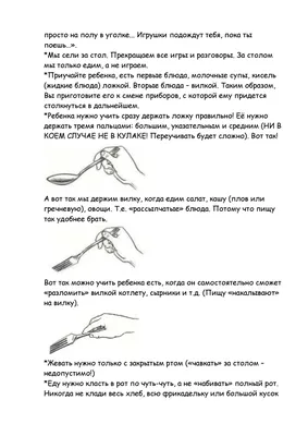 Столовый этикет по-турецки: как правильно вести себя за столом в Турци?4  важных правила | İstanbul'ские заметки | Дзен