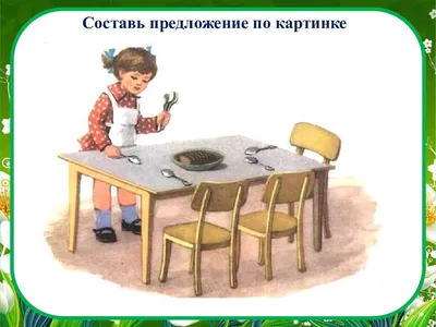 Этикет для малышей - купить книгу с доставкой в интернет-магазине  «Читай-город». ISBN: 978-5-37-827385-0